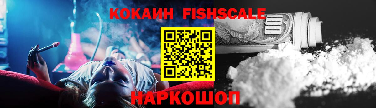Кокаин  Вход с VPN  Аксай  Кокаин 99%  Cocaine 98% 