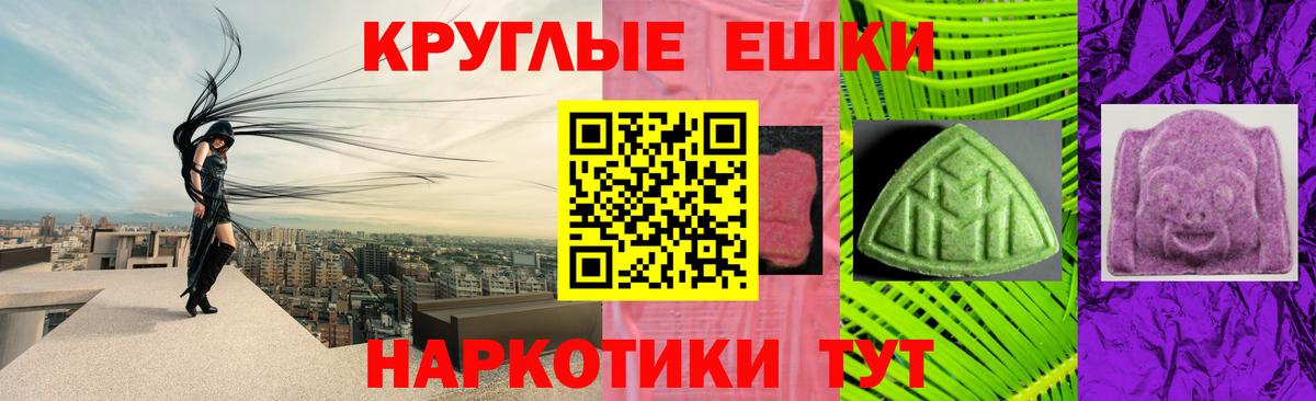 Экстази  Вход с VPN  Аксай  ЭКСТАЗИ XTC 