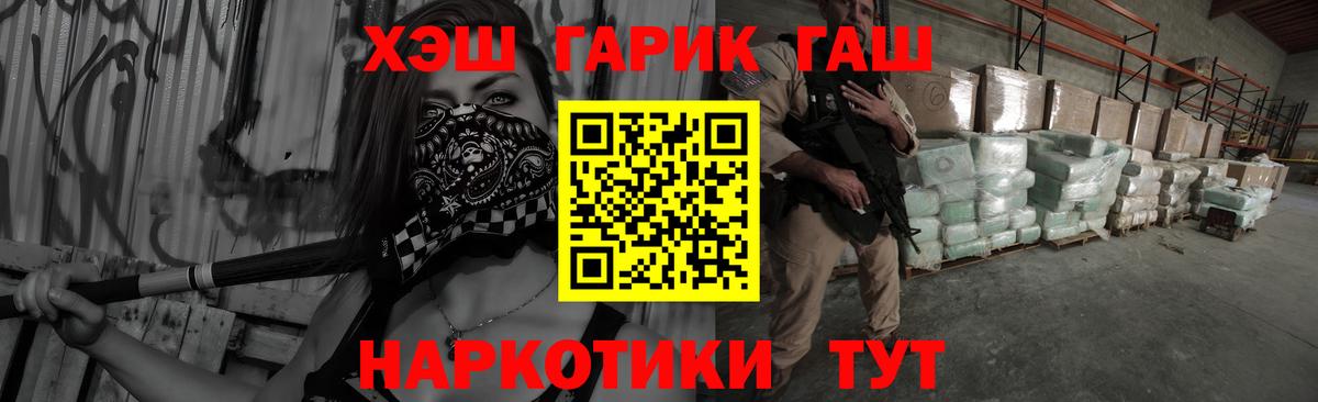 ГАШ Ice-O-Lator Аксай