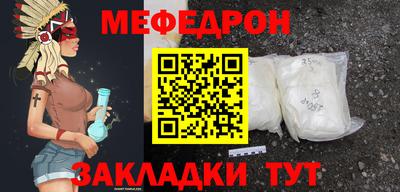 прущая мука Малгобек