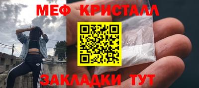 прущая мука Малгобек