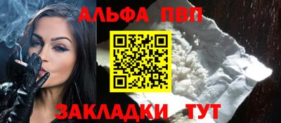 гашиш Мариинск