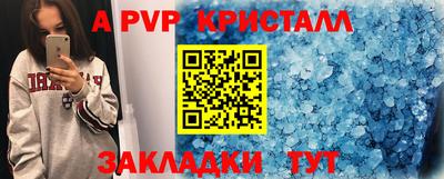 гашиш Мариинск