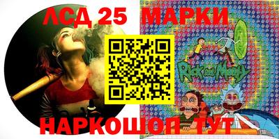 дживик Лесосибирск