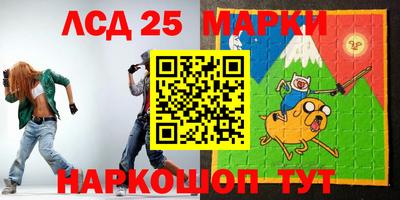ГАЛЛЮЦИНОГЕННЫЕ ГРИБЫ Ливны