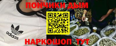 гашиш Малоярославец