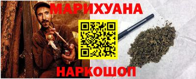 гашиш Малоярославец
