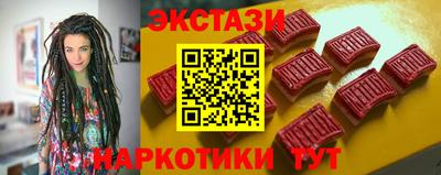 прущий лед Ликино-Дулёво