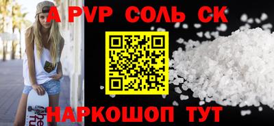 гашиш Малоярославец