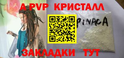прущая мука Малгобек
