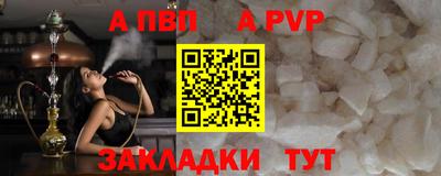 гашиш Мариинск