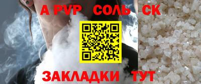 прущая мука Малгобек
