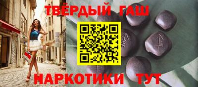 прущая мука Малгобек