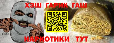 гашиш Малоярославец