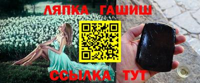 гашиш Мариинск