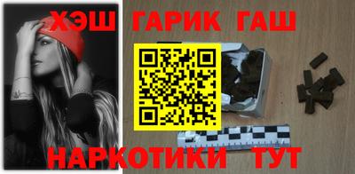 гашиш Малоярославец