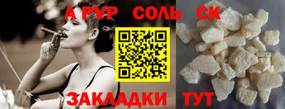 ГАЛЛЮЦИНОГЕННЫЕ ГРИБЫ Ливны