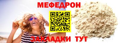 прущая мука Малгобек