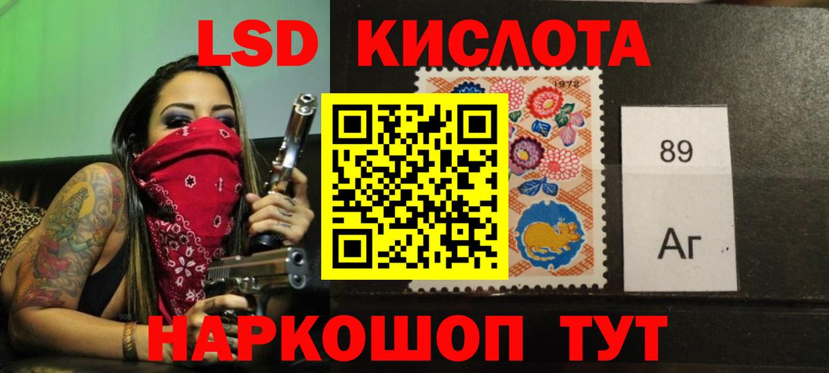 Лсд 25 экстази ecstasy  ЛСД экстази ecstasy  Вход с VPN  Аксай 