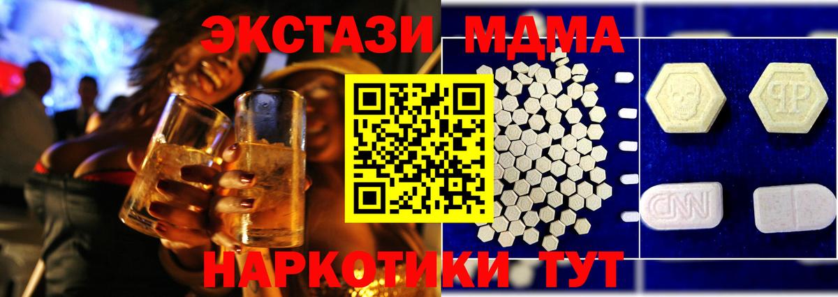 Аксай  МДМА  Вход с VPN  МДМА VHQ  МДМА VHQ 