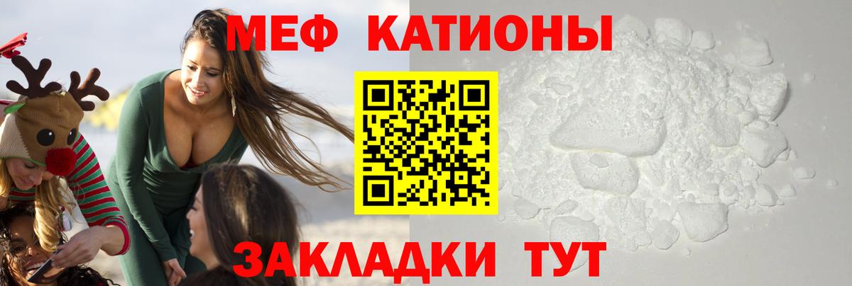 МЯУ-МЯУ mephedrone  МЯУ-МЯУ  Аксай  Вход с VPN 