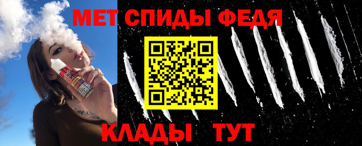 МЕТАМФЕТАМИН кристалл  Вход с VPN  Аксай  МЕТАМФЕТАМИН кристалл 