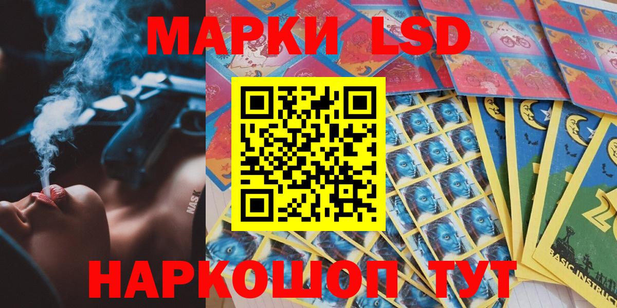Марки N-bome 1500мкг  Марки NBOMe  Марки N-bome 1500мкг  Аксай  Вход с VPN 