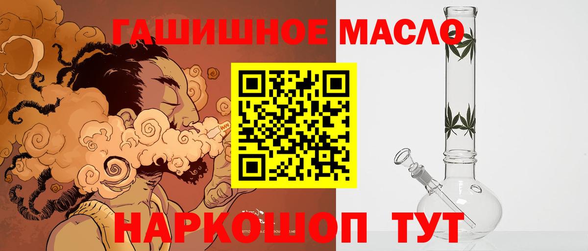 Аксай  Дистиллят ТГК Wax  Вход с VPN 