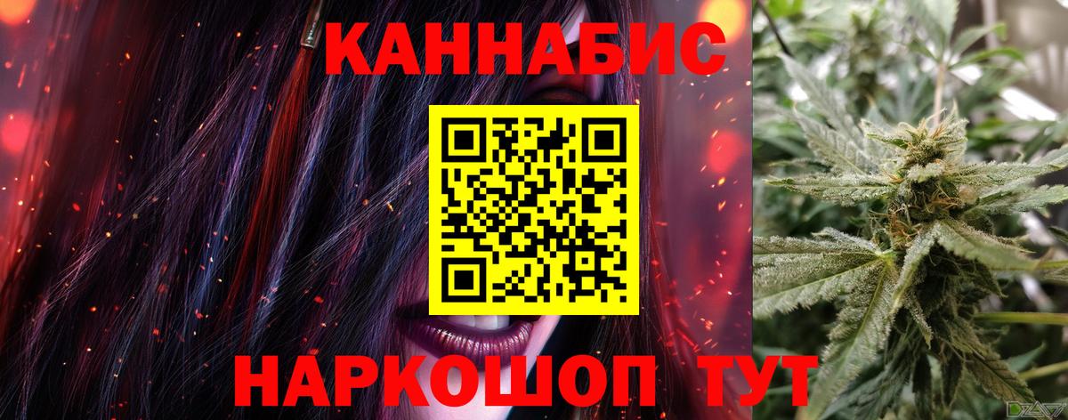 Аксай  Бошки марихуана сатива  Каннабис конопля  Вход с VPN  Конопля марихуана  Каннабис Bruce Banner 