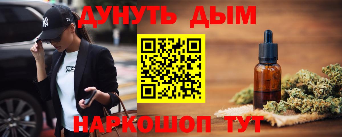 Каннабис AK-47 Аксай